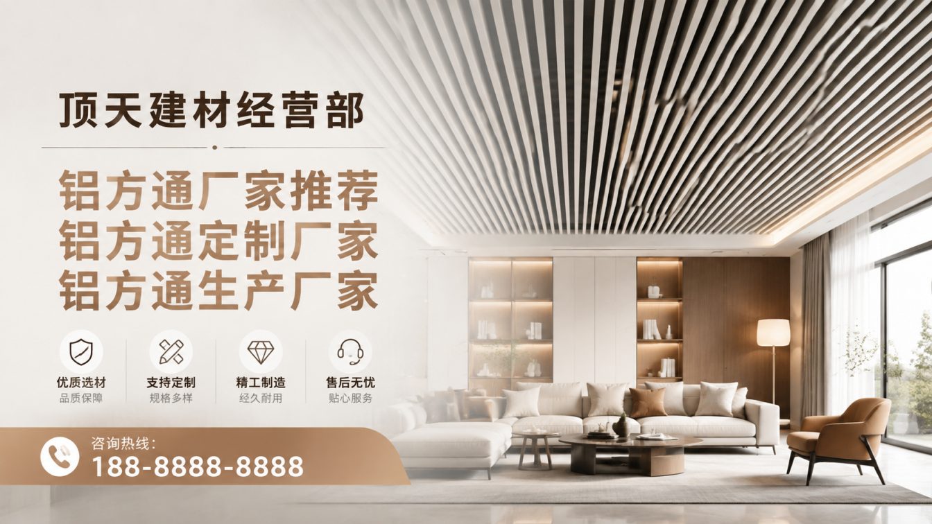 贡觉县深耕铝材20年，服务大型工程
